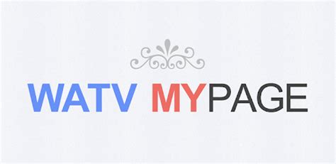 mypage|WATV MyPage .